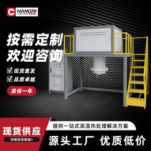 大型高温化工陶瓷烧结玻璃釉料融化钟罩炉升降式电炉液压升降炉