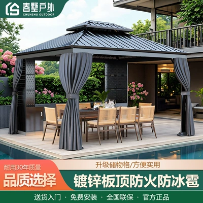 Leisure New Chinese-Style Pavilion — Elektromobil üçün ön şüşə çətiri (günlük)