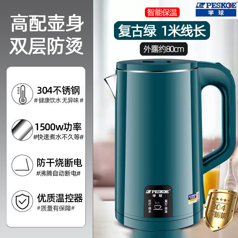 [고급 버전] 3.0L 레트로 그린-304 소재-지능형 단열재