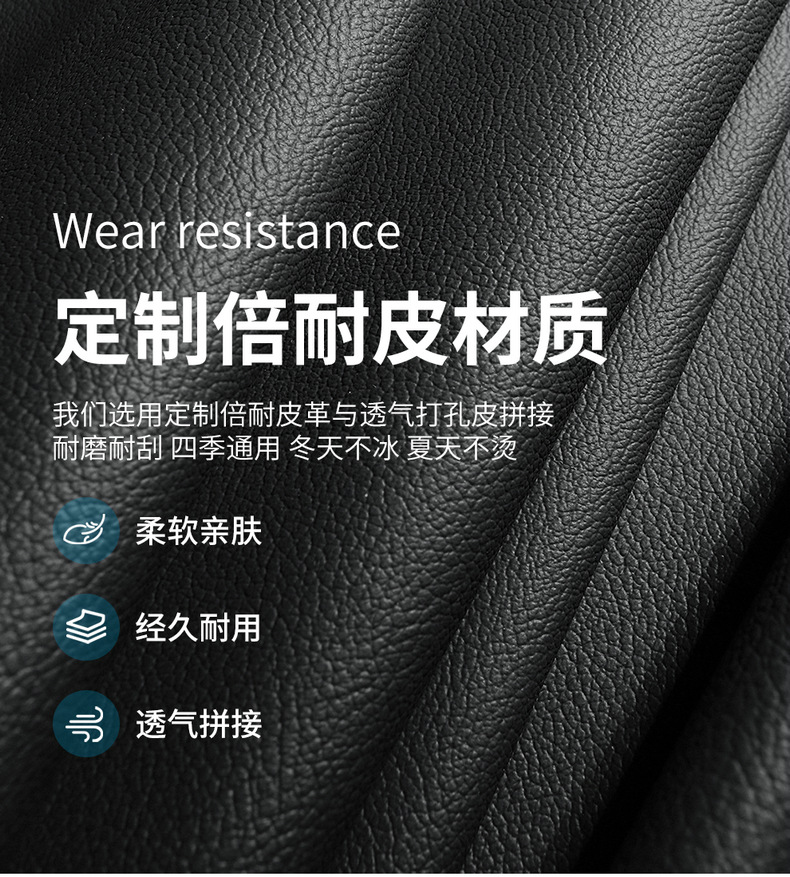 Suitable for Byd Yuan Plus Car Seat Cover, Four-Season Universal Seat Cushion, Fully Surrounded Car Cushion, Breathable Leather Seat Cover