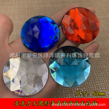 批发亚克力彩色圆形多角面平底无孔钻52mm服装饰品手机壳装饰贴钻