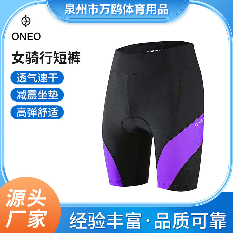 Custom Cross-Border Cycling Shorts with Pockets for Men and Women, Five-Point Cycling Pants with Padded Butt Cushion, Breathable, Quick-Drying, Shock-Absorbing Cycling Apparel