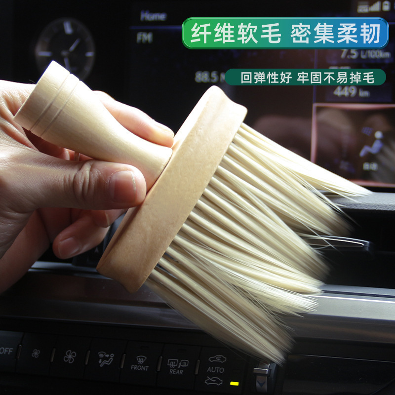 Car interior air conditioning vent cleaning brush soft bristled brush seat gap brush dust removal computer keyboard cleaning brush