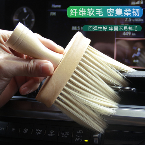 Car interior air conditioning outlet cleaning brush soft-bristle brush seat gap brush dust removal computer keyboard cleaning brush