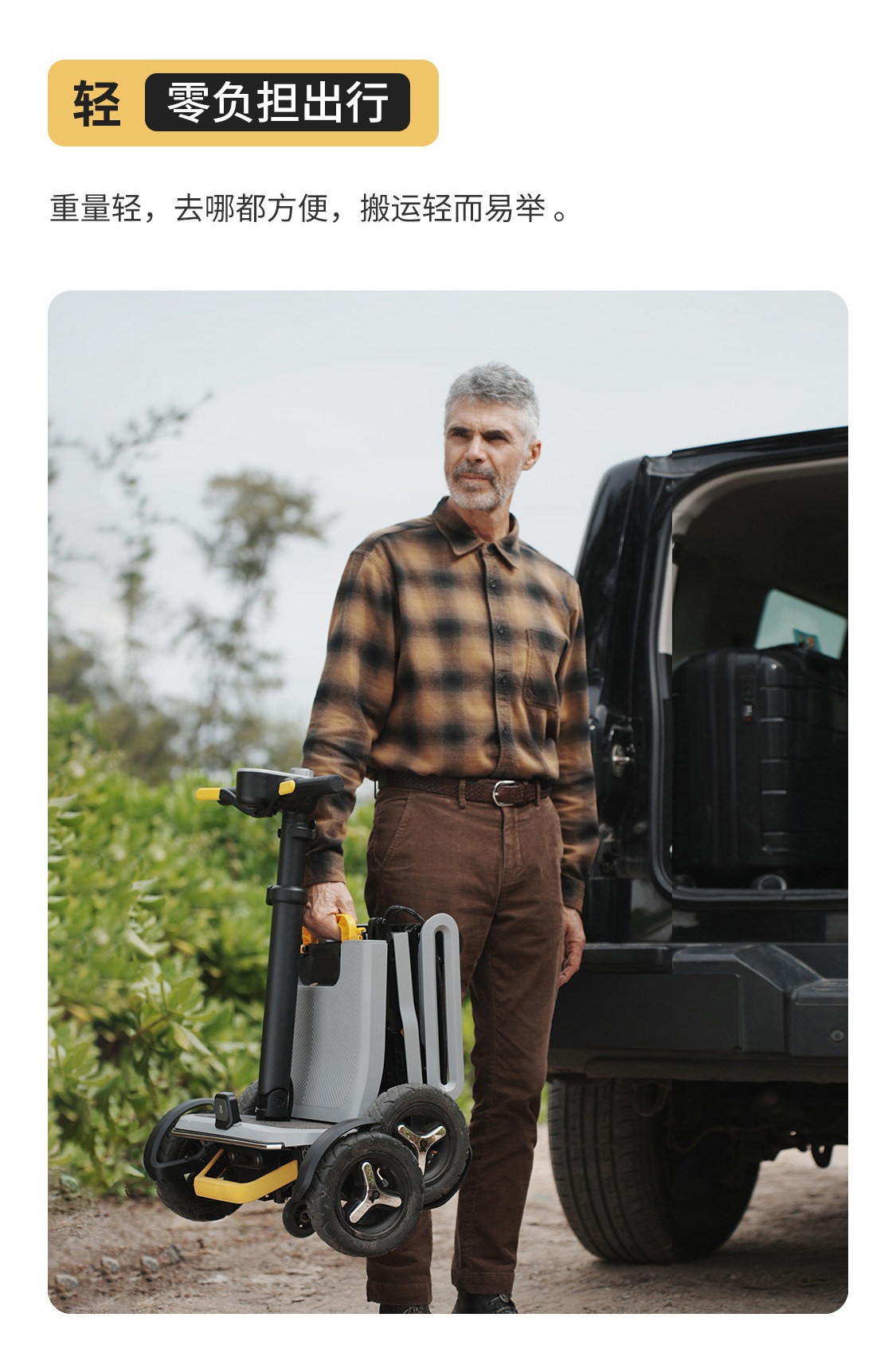 Pipi Bear L5 Lightweight Elderly Mobility Scooter, Foldable Portable Four-Wheel Electric Vehicle, Intelligent Anti-Collision Safety Scooter