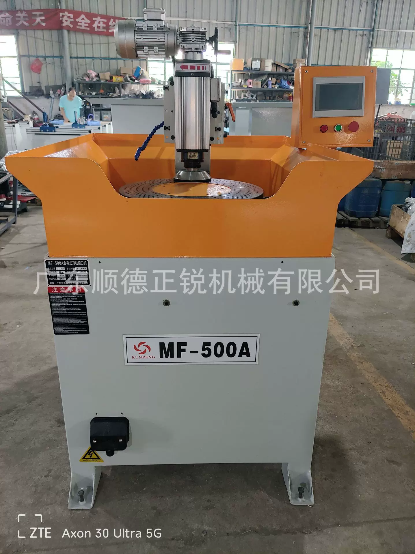 MF-500A数控磨刀机专业磨舍弃刀粒舍弃式螺旋专用木工机械磨刀机