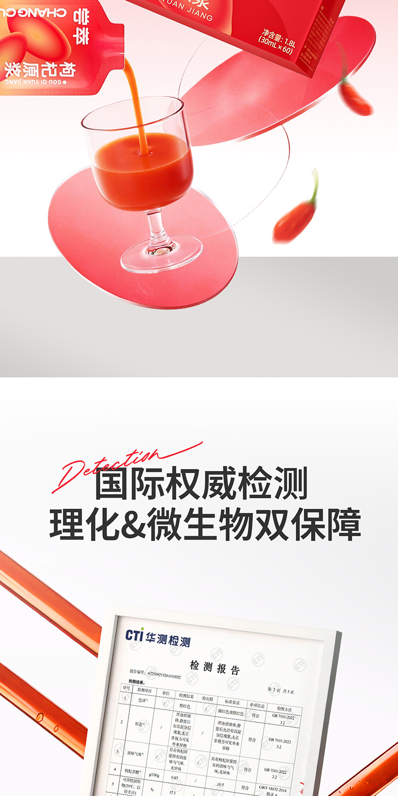 Goji Berry Puree Juice 60 Sachets Gift Box Ningxia Zhongning Red Goji Ready to Drink in use