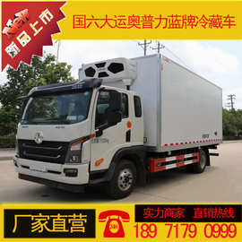 大运奥普力冷藏车价格 大运牌CGC5041XLCHDD33F型冷藏车厂家图片