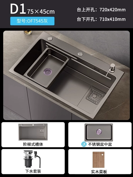 [枪灰色75*45标准套餐（无龙头）]