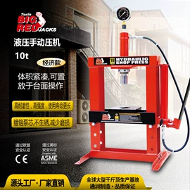 千斤顶;其他维修设备;举升机