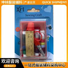�������ߺз�����ó�����Я������װ�������߷첹�����ֻ�����
