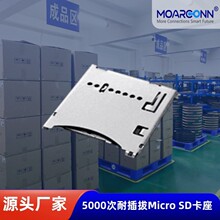 Դ�^ֱ��MicroSD���� �͸ߜذ�����9pin�x����MicroSD�����B����