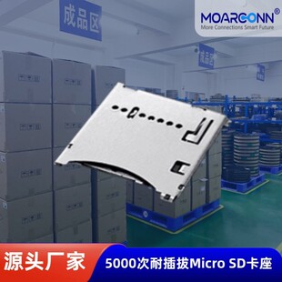 Դ�^ֱ��MicroSD���� �͸ߜذ�����9pin�x����MicroSD�����B����