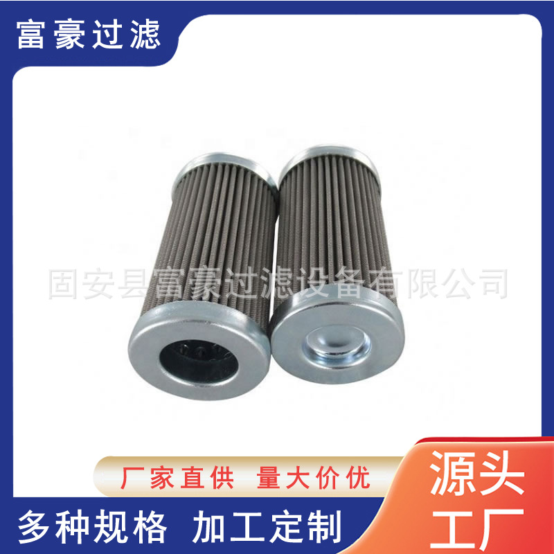 PI8105Drg10冲洗滤网PI8105DRG10FG折叠304不锈钢滤芯抗压能力强