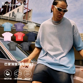 男式T恤;男式卫衣;男式休闲裤
