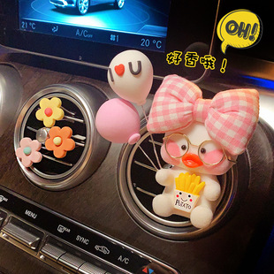 Car Cute Internet Celebrity Duck Air Conditioning Air Outlet Perfume Clip Car Creative Couple Glass Urine Duck Balloon Aromatherapy Decoration