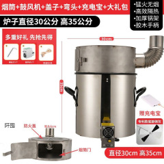 薪ストーブ省エネ家庭用木材ガス化炉農村無煙新しい厚みのあるポータブル環境に優しいステンレス鋼薪ストーブ