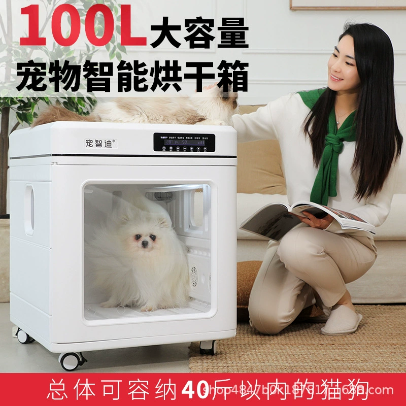 100L Домашняя сушильная коробка для домашних животных Большая собака Складная сушильная коробка для домашних животных Собака Ванна Фен