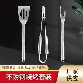 组合烤具;烧烤叉、签;其他烧烤用具