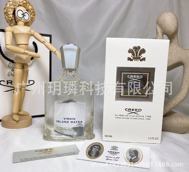 外贸跨境爆款品牌正装香水可可小姐邂逅旷野真我花漾甜心拿破仑ml|undefined