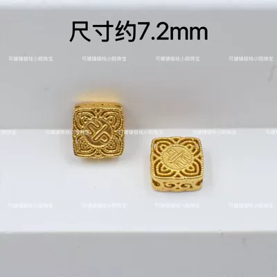 s925 silver plating 24K pendant: Zərgərlik ara hissələri - hollow-flat-beads