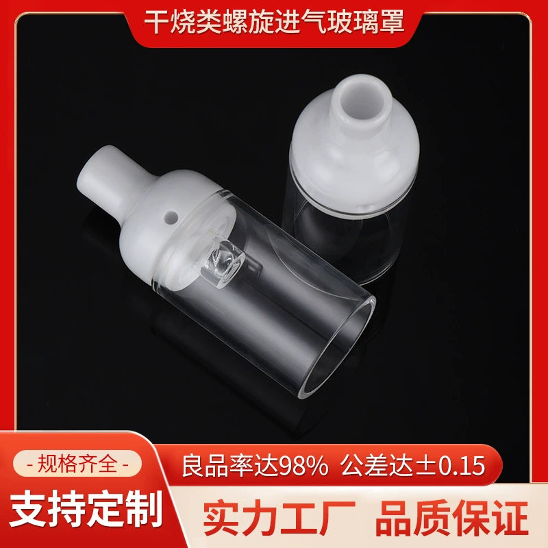 Производитель из Дунгуаня: сухая спиральная впускная труба, кварцевое стекло, камера атомизации, стеклянная камера для хранения масла, керамическое всасывающее сопло