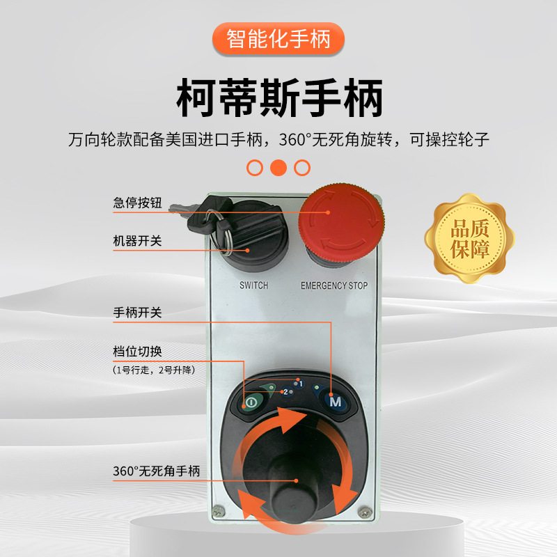 Plataforma elevadora hidráulica eléctrica, elevador de tijera hidráulico móvil, elevador de carga, vehículo de trabajo aéreo, escalera elevadora