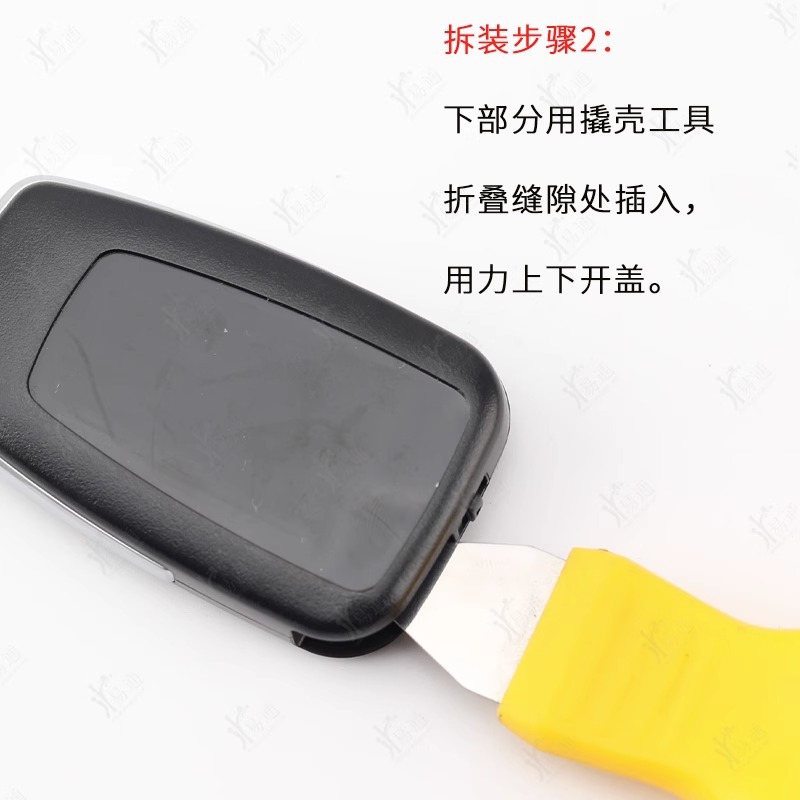 Applicable to Toyota 18 smart card modified shell KD/K518/VVDI XM38 Toyota 0020 model board shell