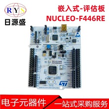 ȫ��ԭ�b NUCLEO-F446RE��NUCLEO-64 STM32F446RE EVAL BRD����