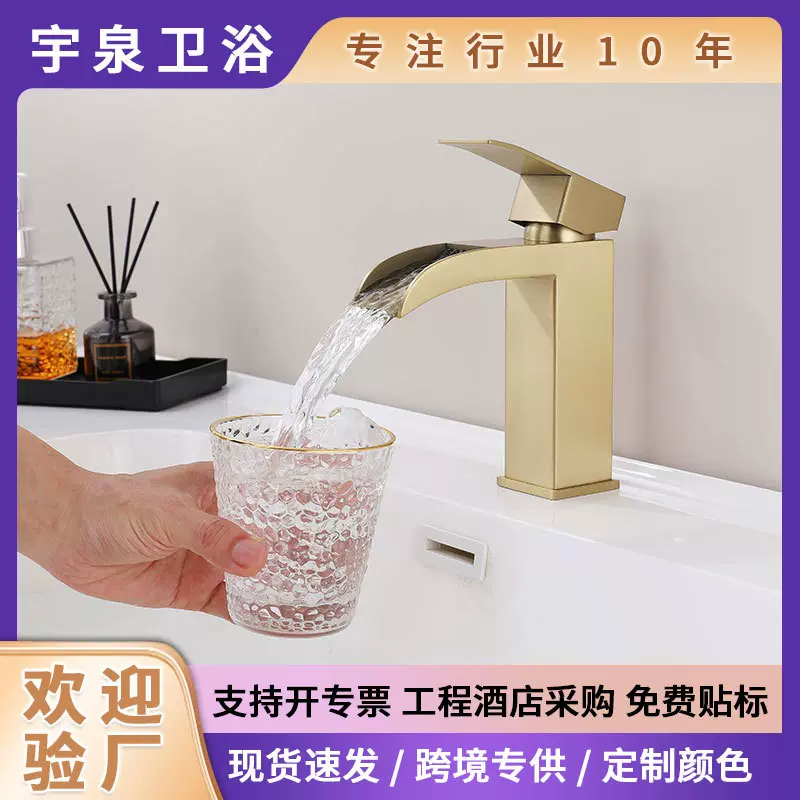 跨境  水龙头冷热两用 304不锈钢浴室面盆单孔洗手盆洗脸盆水龙头