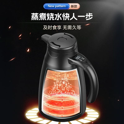 Digər kiçik elektrik cihazlar – Cross-Border Car Kettle 12V24V