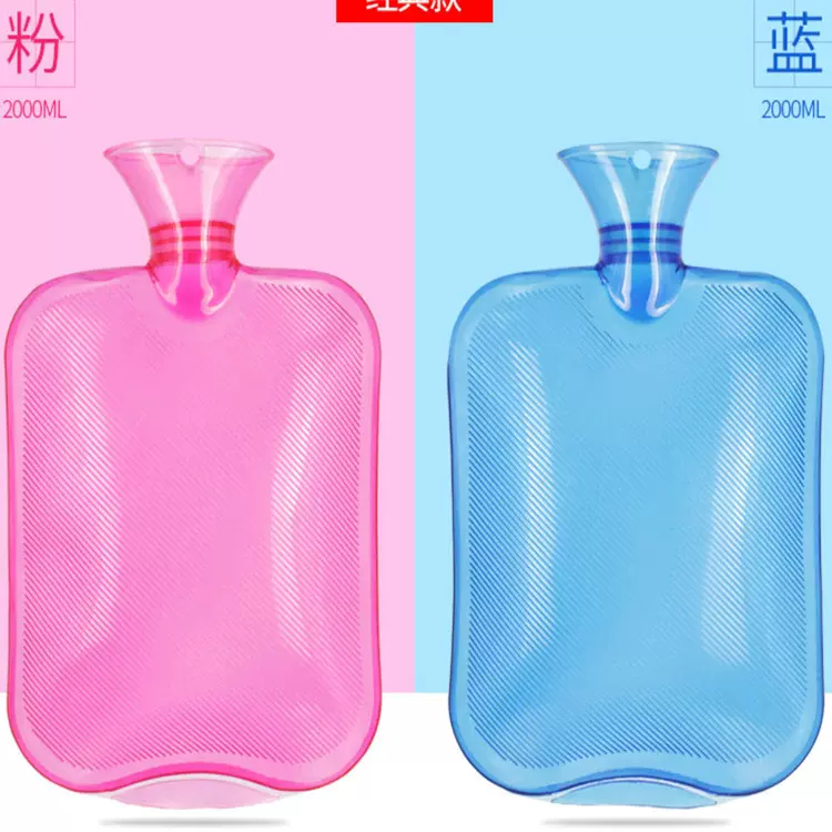 大号暖手宝暖水袋pvc热水袋2000ml注水热水袋暖手袋可拆厂家定制