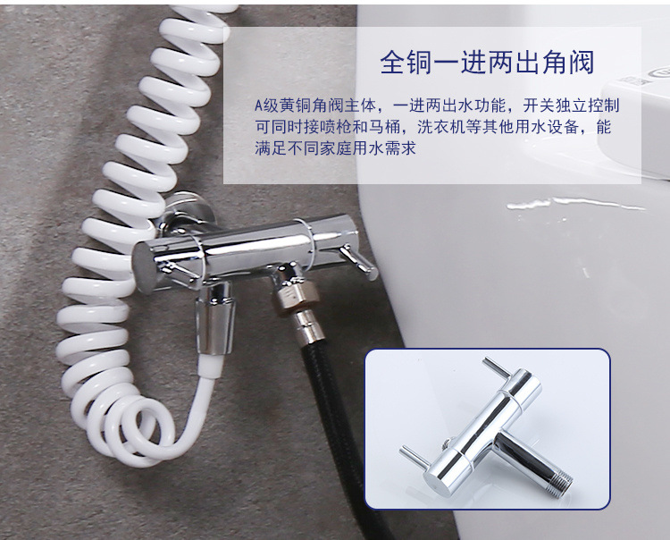 All-copper toilet spray gun, faucet, feminine wash nozzle, bathroom water gun, toilet flushing device, companion, high-pressure pressurization undefined