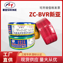 ֱNȼZC-BVR1.5/2.5/4/6ƽ~ ˼bBx늾