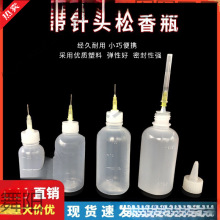 ���I�c�zƿ30ML 50CC 100ML����^����ƿ�ƾ�ƿ���ƿ�zˮƿ�Ӻ�