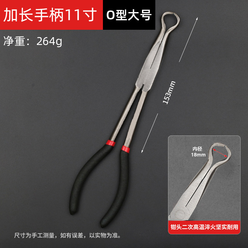 Alicates de alargamiento Alicates de punta afilada Mango de alargamiento de 11 pulgadas y 16 pulgadas Cabezal de 45 ° Cabezal de 90 ° Alicates de Punta curvada Cabezal de sujeción de abrazadera en O