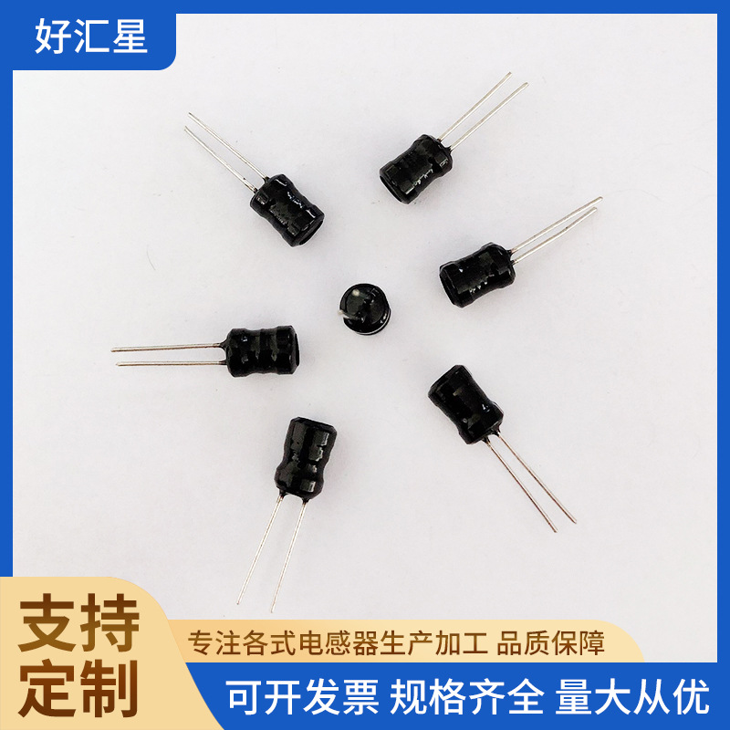 工字电感4X6 2.2~100μH 1~30mH 直插电感2脚工字电感器立/卧式