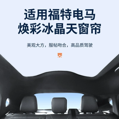 Privacy Sunshade Opaque, Car curtains