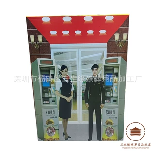 瓦楞纸折叠款银行纸活纸扎殡葬用品金银库批发 三生缘