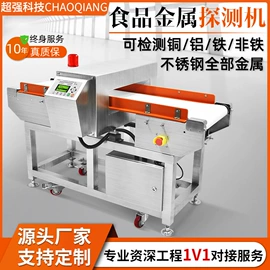 安检探测器;包装辅助设备;其他分离设备