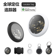 �羳ƽ��Air tagͬ�ߴ���G����ۙ��y���Ҍ������gps׷ۙ��λ��
