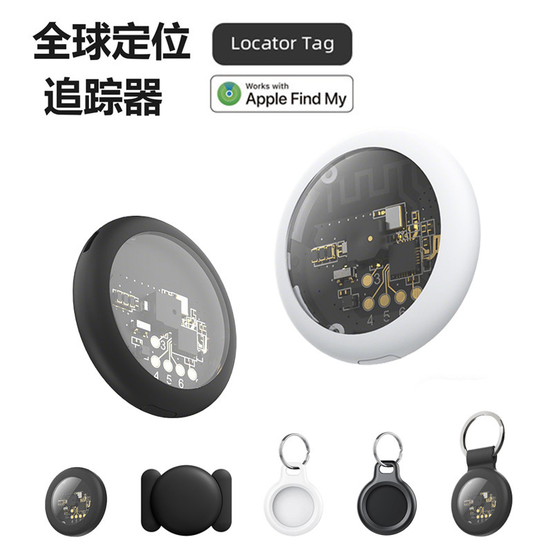 Cross-Border Alternative to Airtag, Same Size Anti-Lost Tracker, Portable Tracking Device for Pets, Luggage, Gps Tracking Locator Cross-Border Alternative to Airtag, Same Size Anti-Lost Tracker, Portable Tracking Device for Pets, Luggage, Gps Tracking Locator