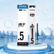 ��ʯ�ľ����Աʱ�о0.5mm�����ӵ�ͷ��о��������INS����1075
