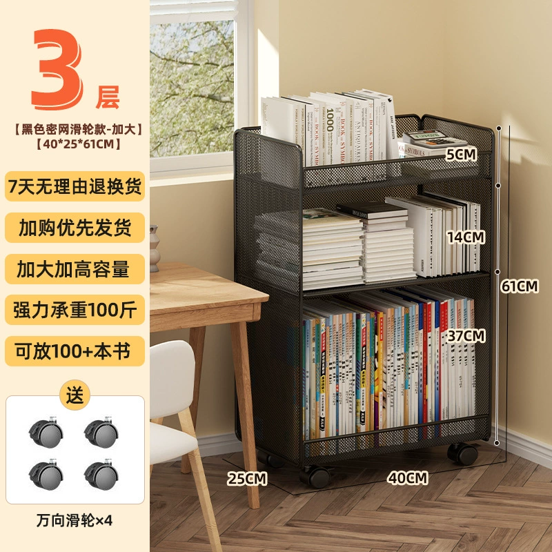 Small movable bookshelf, desktop-to-floor storage with wheels, multi-tier compact organizer