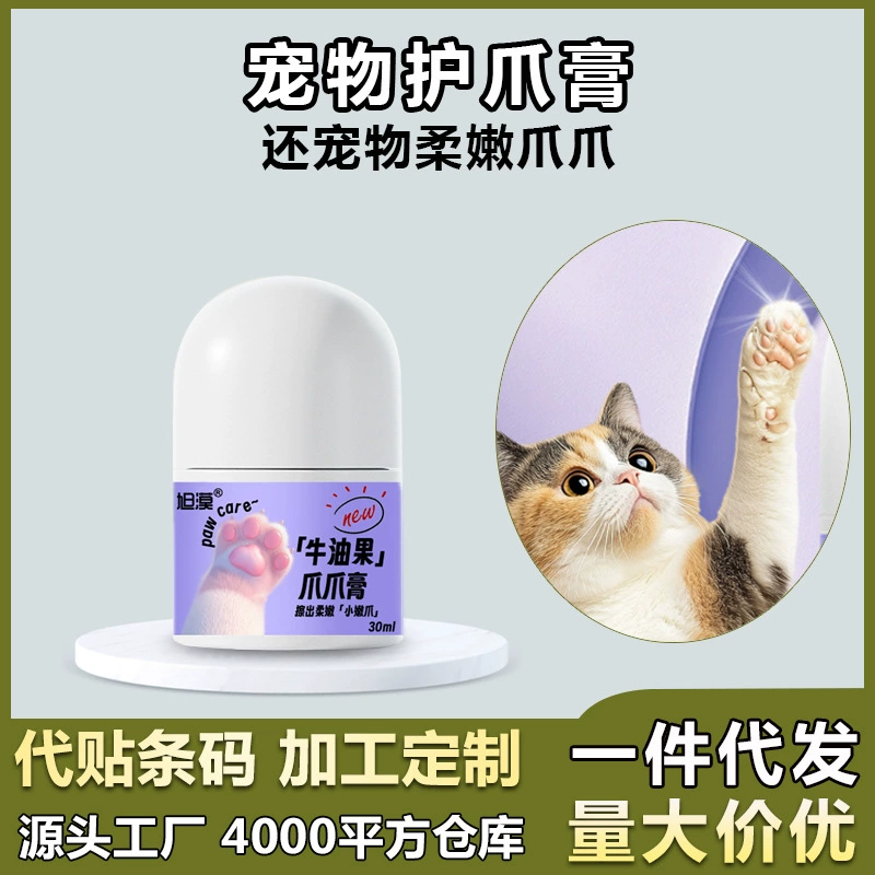 Коготь для домашних животных Крем для ухода за коготками Собаки Очищение подошв ног Профилактика сухих и увлажняющих ног