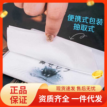 �ձ��M�����hNepia���F�峬���������ͽ������Ӽ������б��񼈳�