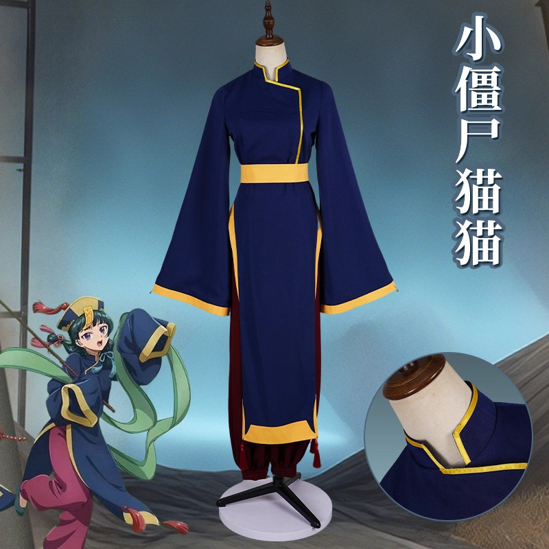 万圣节小僵尸猫猫cos药屋少女的呢喃药师少女独语汉服女装