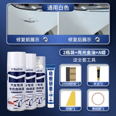 Avtomobil boya qələmləri pearl white, white, and black - universal-white-2-bottles-glossy-gold-oil-a-wax-complete-tool-set-included