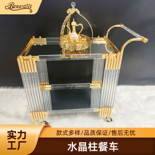 High-End Wine Dessert Cart Creative Crystal Column Dining Cart Dining Cart Fashion Design Ktv Hotel Hand-Pushed Dining Cart Wholesale