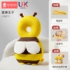 [3D breathable model] Prince of Bee [Send cartoon anti -collision knee+horizontal tape+pinch call]